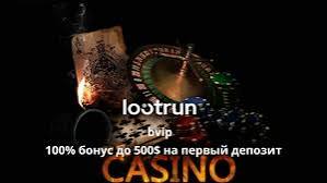 Loot Run Online Погружение в мир приключений