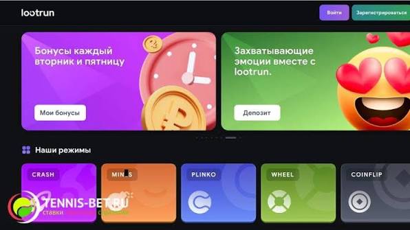 Лутран Казино Зеркало — официальный сайт для азартных игроков Лутран Казино Зеркало — официальный сайт для азартных игроков