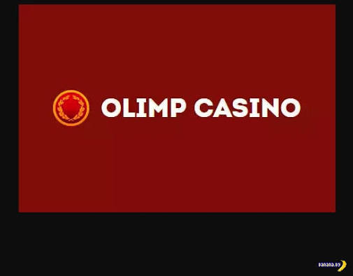 Olimp - Reseña