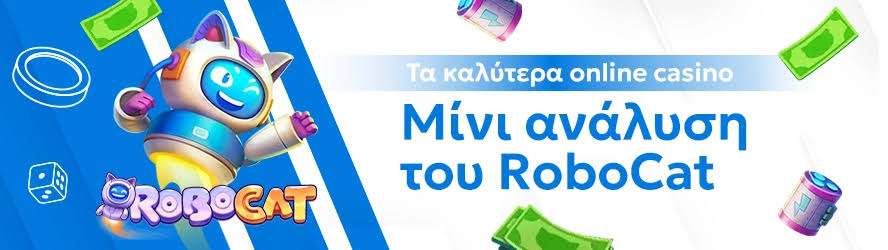 Τα Καλύτερα Online Καζίνο στην Ευρώπη 482244881 Τα Καλύτερα Online Καζίνο στην Ευρώπη 482244881