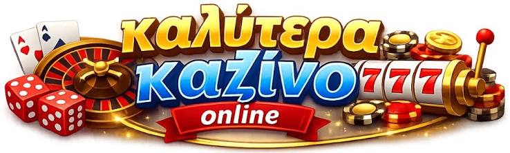 Τα Καλύτερα Online Καζίνο στην Ευρώπη 483583631