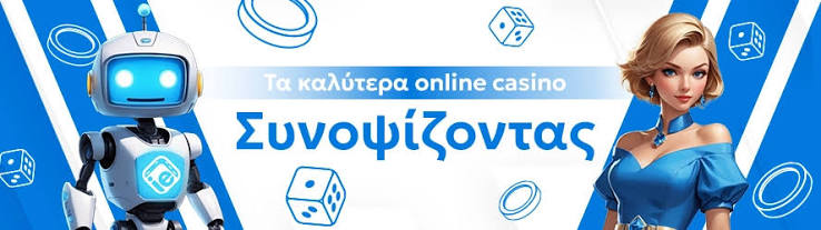 Ξένα Online Casino Η Καλύτερη Εμπειρία Τυχερών Παιχνιδιών Ξένα Online Casino Η Καλύτερη Εμπειρία Τυχερών Παιχνιδιών
